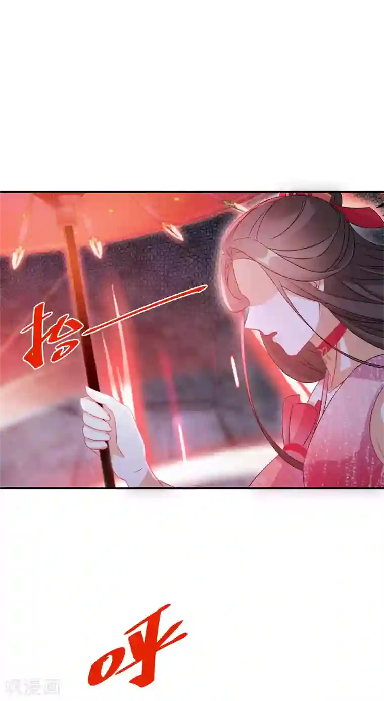 逆天毒妃第124话 让你比死还痛苦