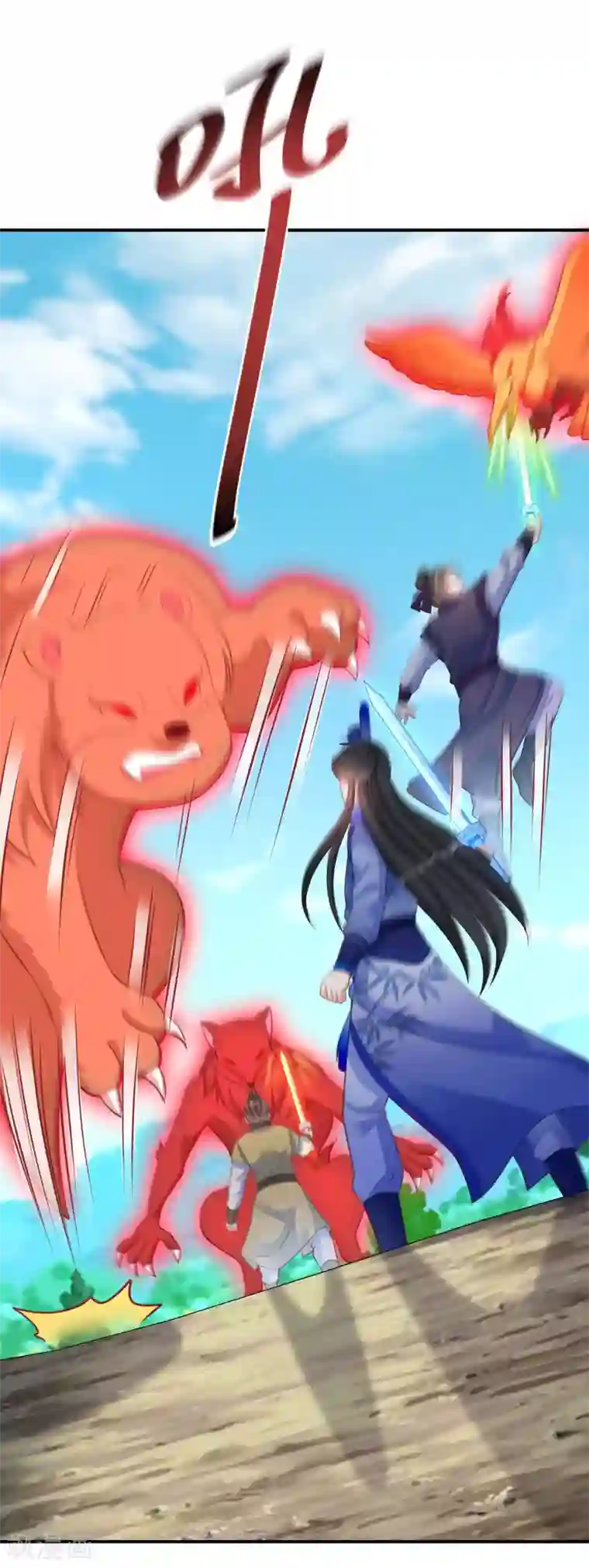 逆天毒妃第125话 请你对阿姐保密