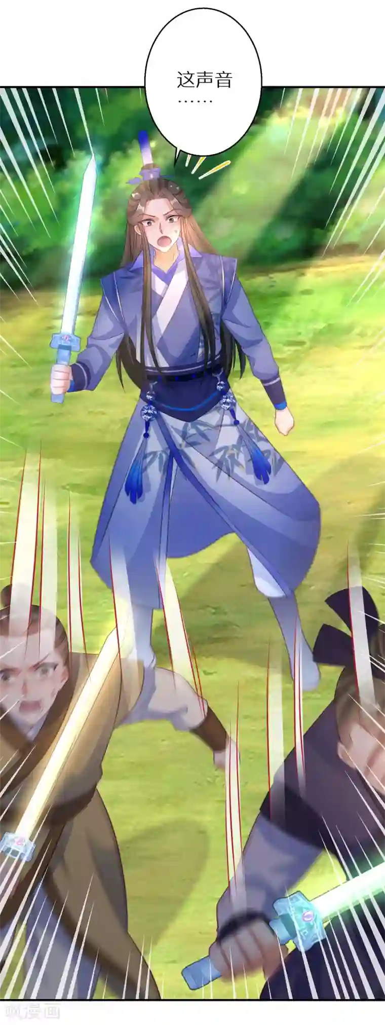 逆天毒妃第125话 请你对阿姐保密