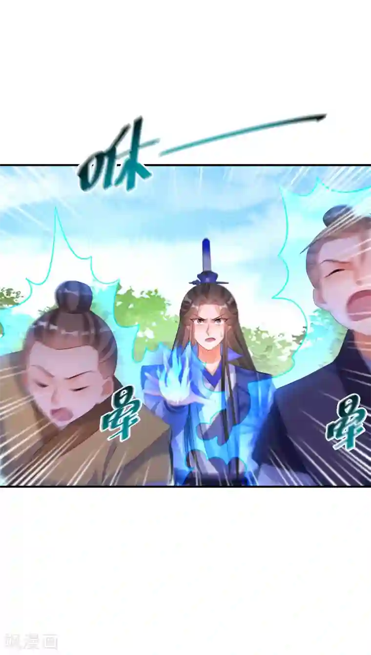 逆天毒妃第125话 请你对阿姐保密