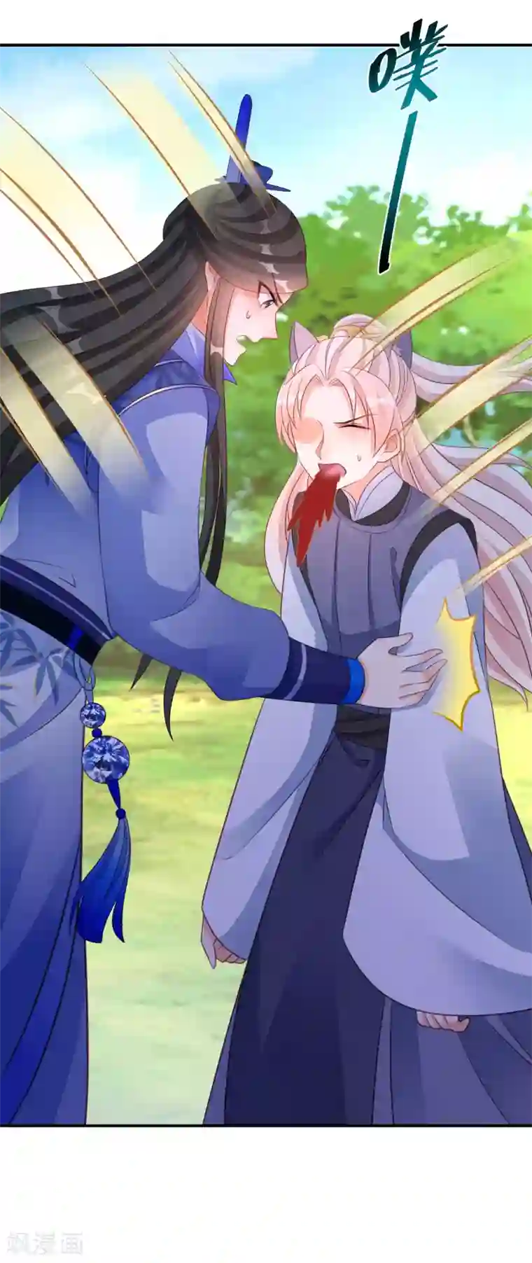 逆天毒妃第125话 请你对阿姐保密