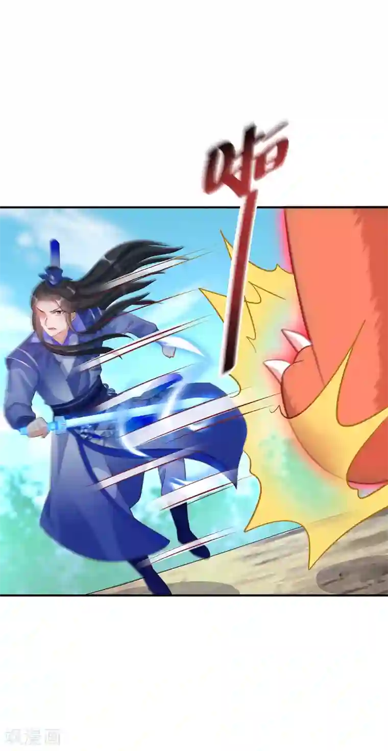 逆天毒妃第125话 请你对阿姐保密