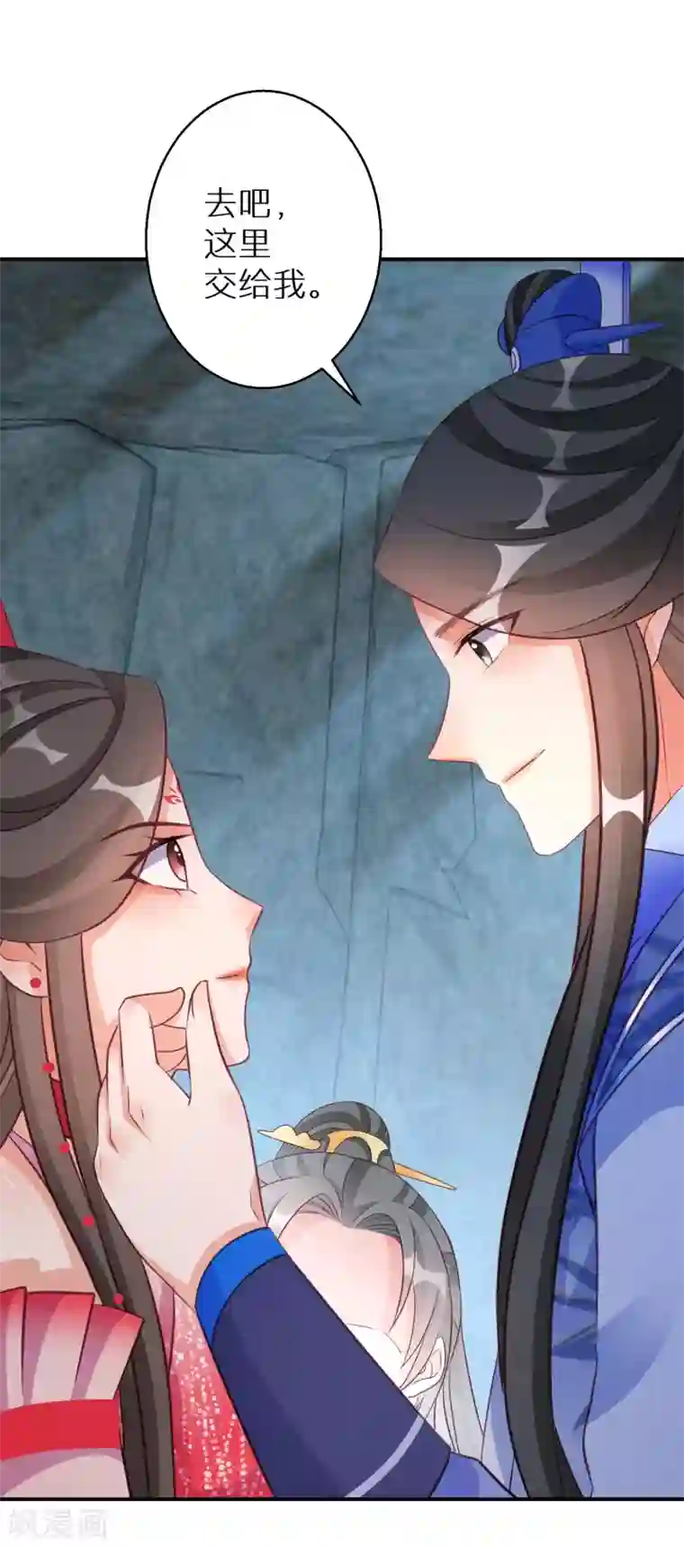 逆天毒妃第125话 请你对阿姐保密