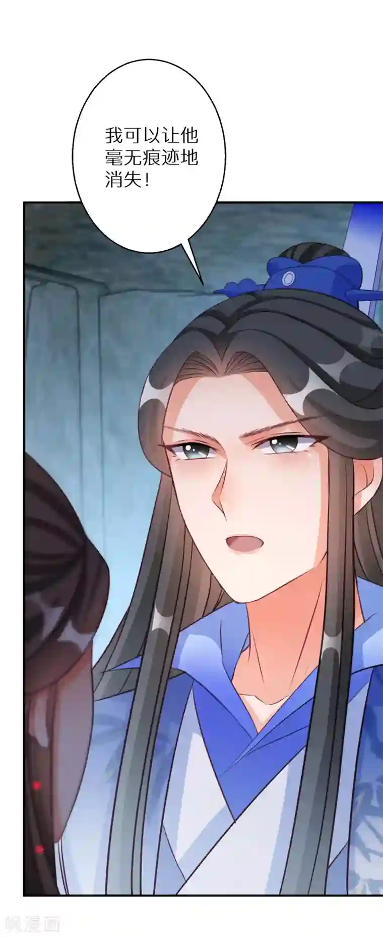 逆天毒妃第125话 请你对阿姐保密