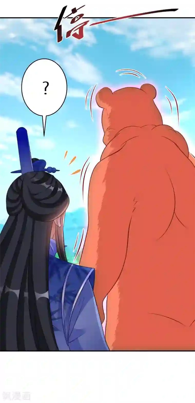 逆天毒妃第125话 请你对阿姐保密