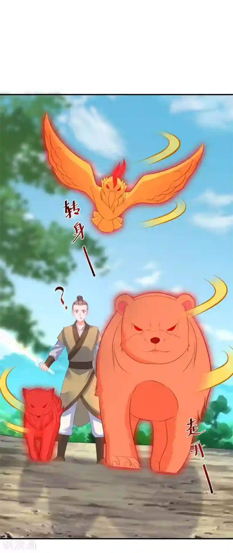 逆天毒妃第125话 请你对阿姐保密