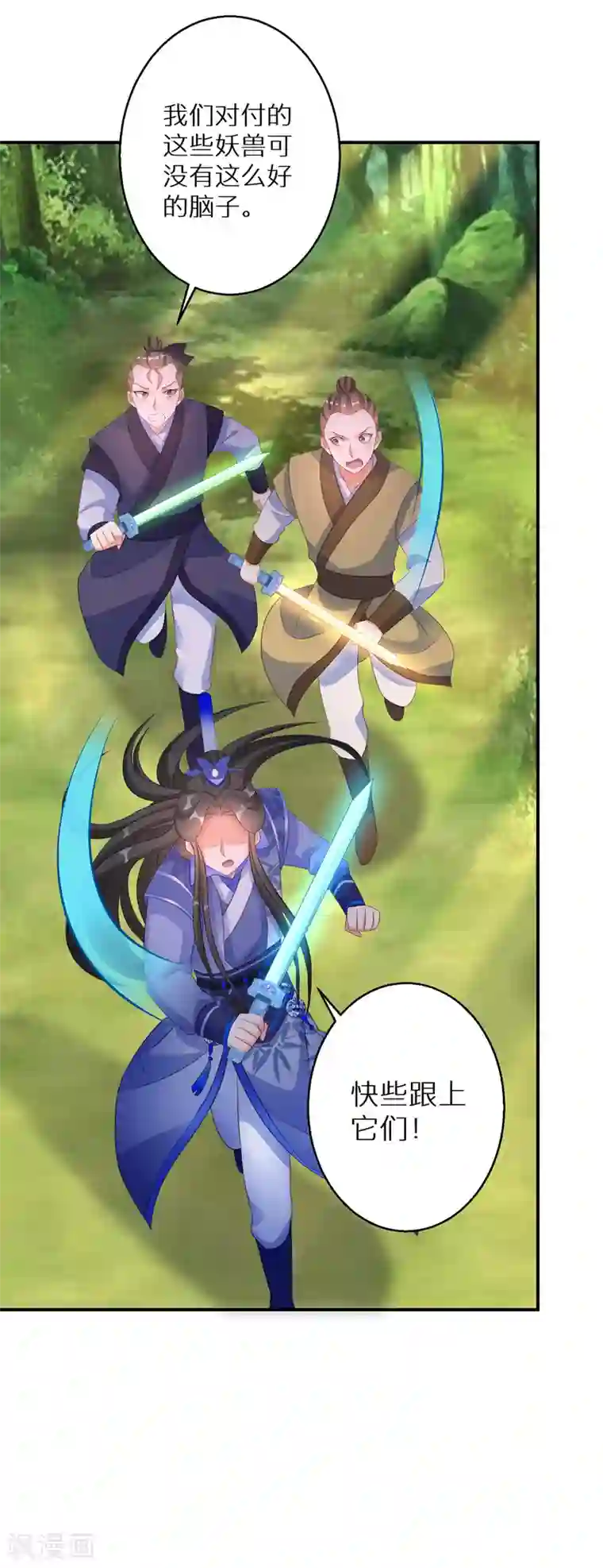 逆天毒妃第125话 请你对阿姐保密