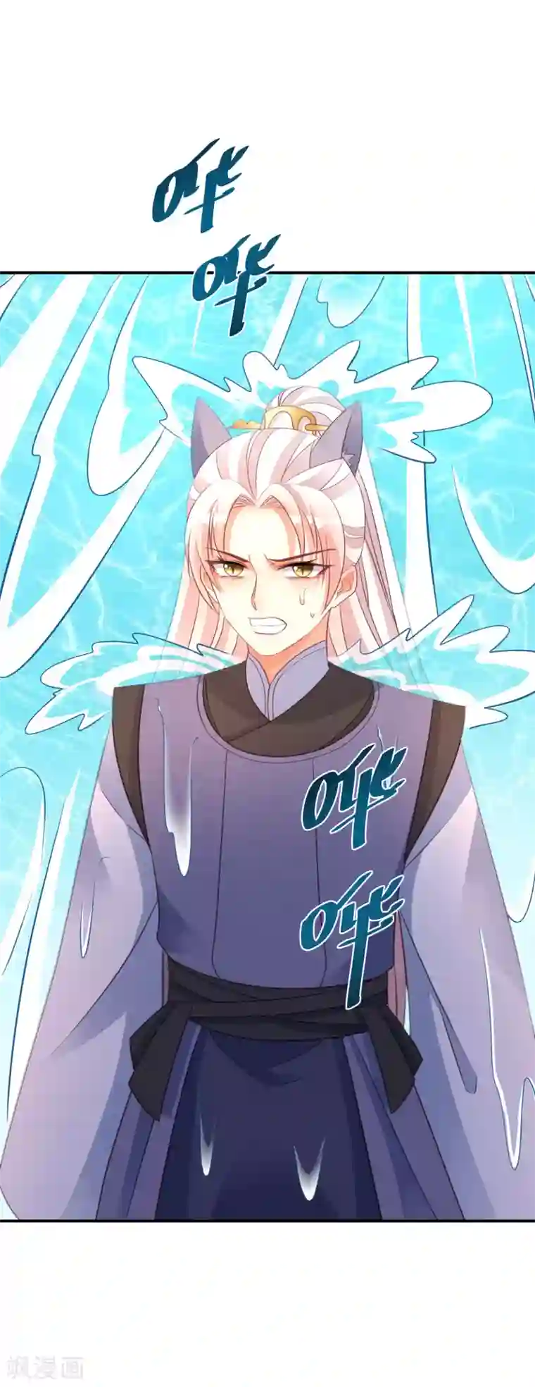 逆天毒妃第125话 请你对阿姐保密