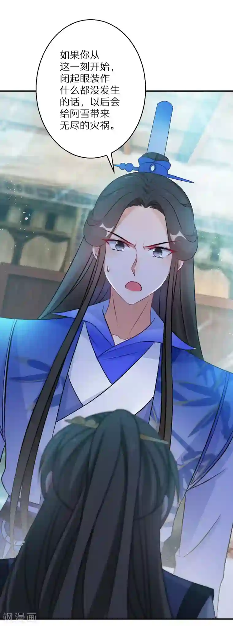 逆天毒妃第126话 恩公有险