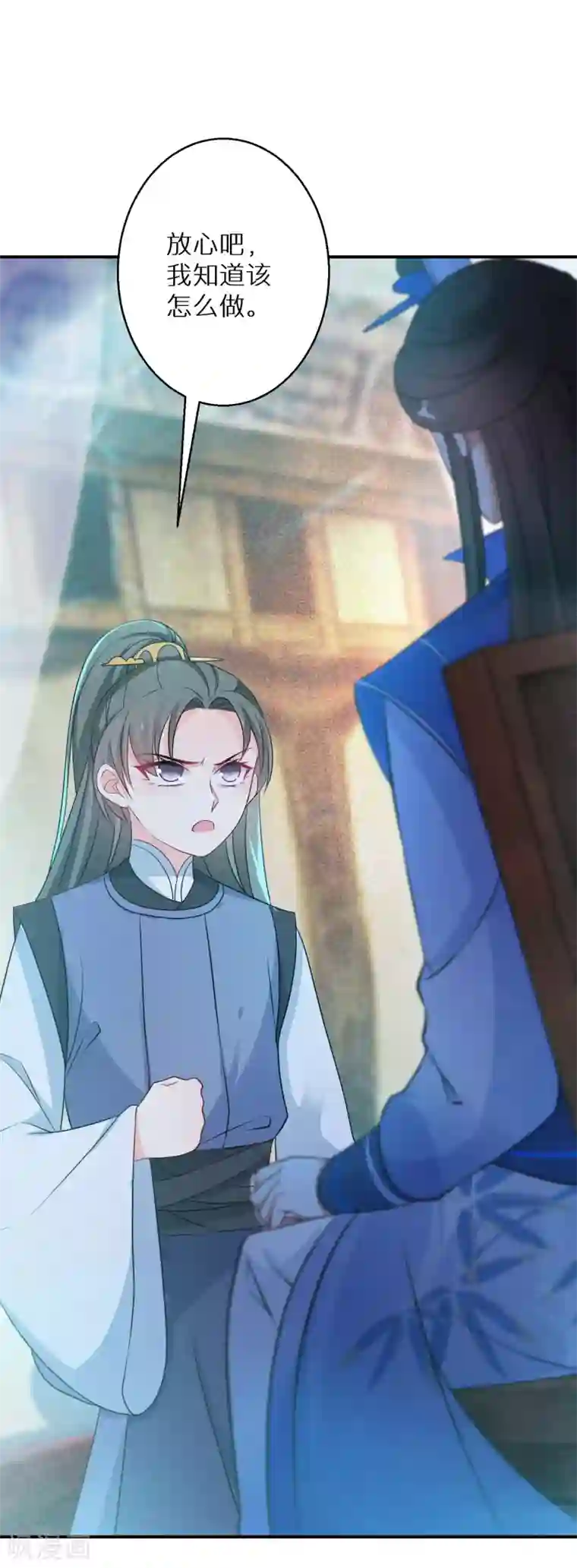 逆天毒妃第126话 恩公有险