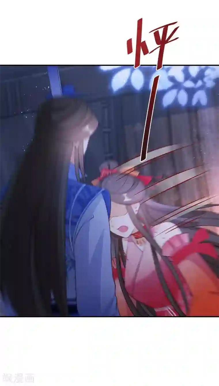 逆天毒妃第126话 恩公有险