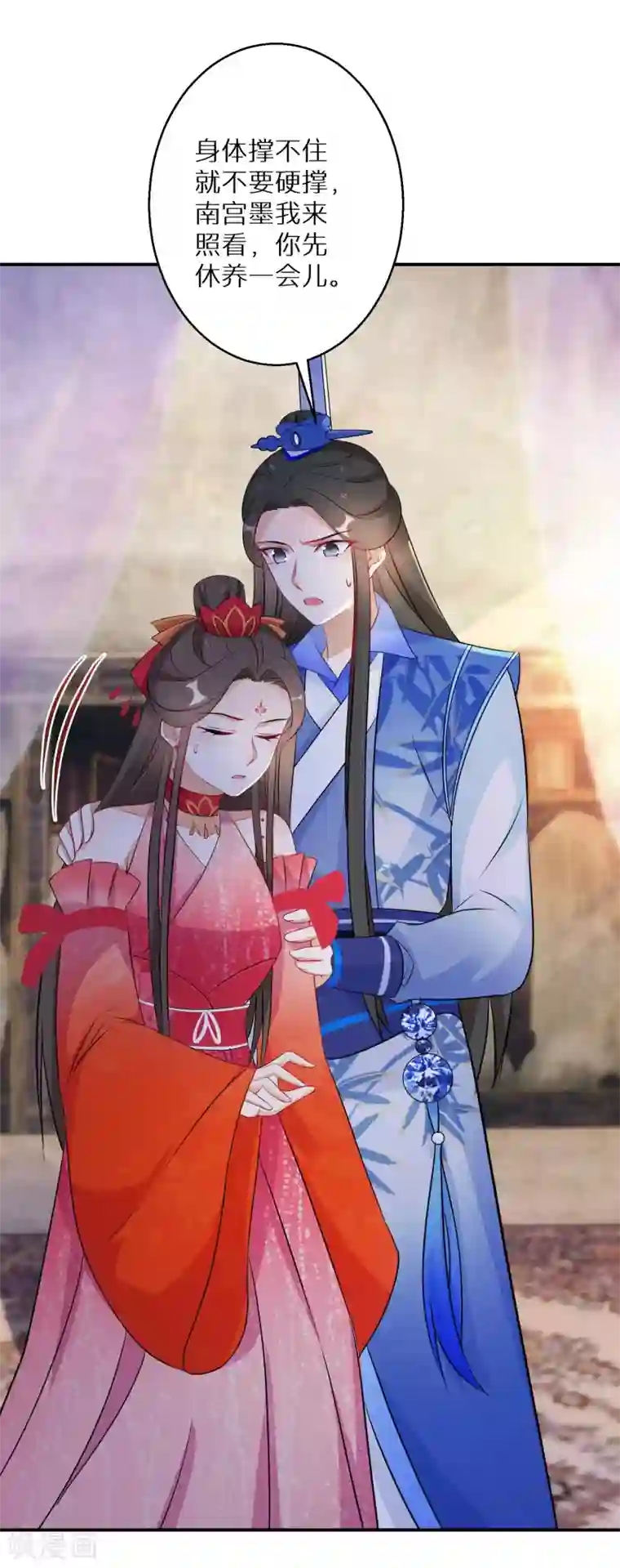 逆天毒妃第126话 恩公有险