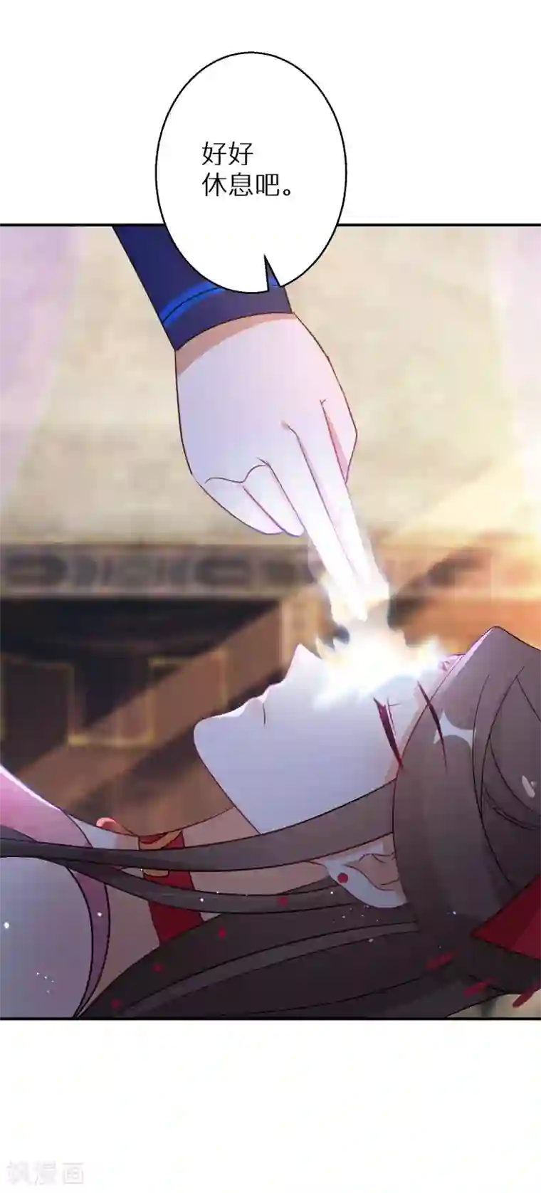 逆天毒妃第126话 恩公有险