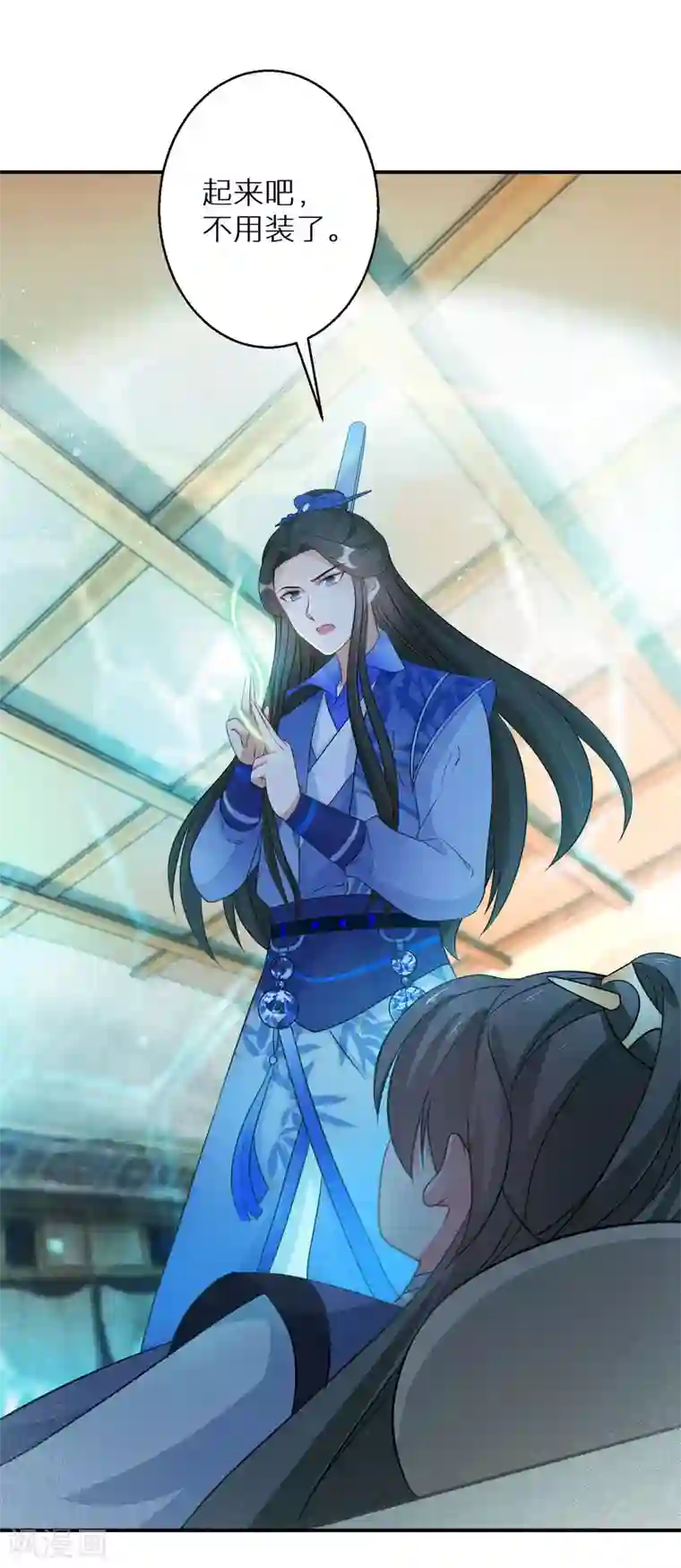 逆天毒妃第126话 恩公有险