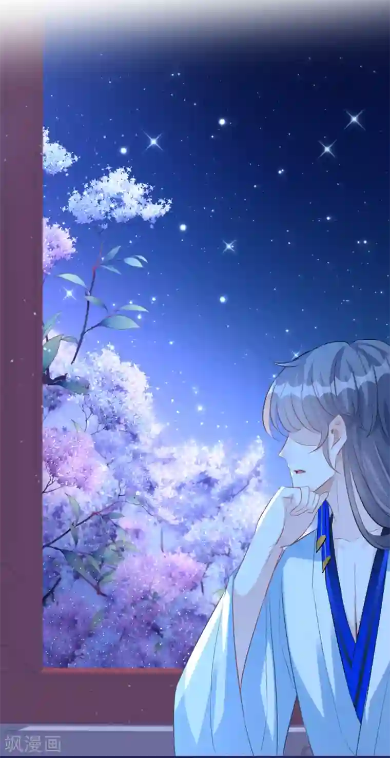 穿越到春秋男校当团宠第84话 小雪融能有什么坏心眼呢