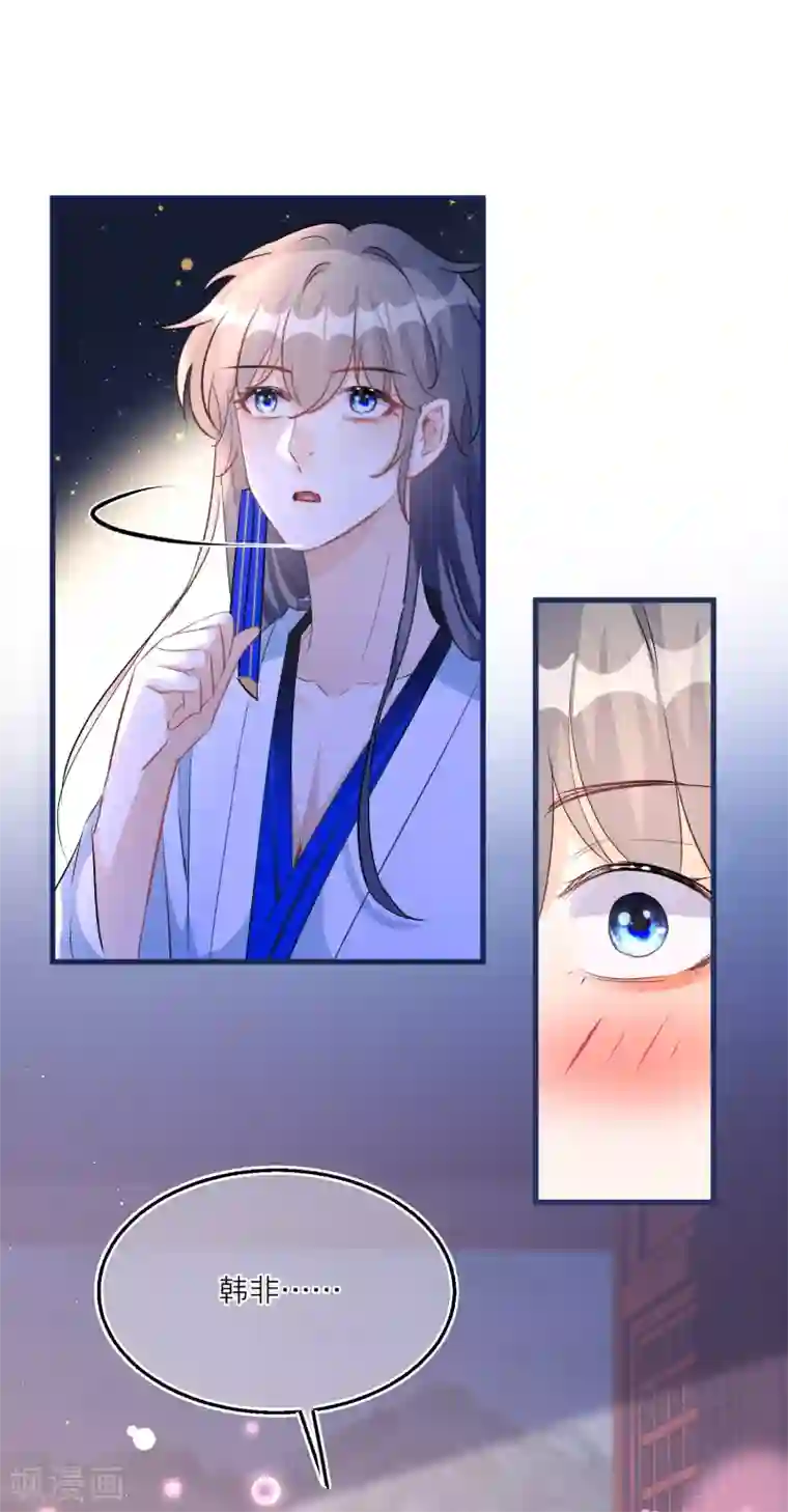 穿越到春秋男校当团宠第84话 小雪融能有什么坏心眼呢