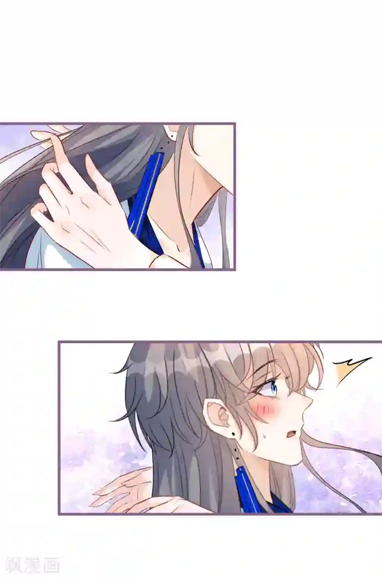 穿越到春秋男校当团宠第84话 小雪融能有什么坏心眼呢