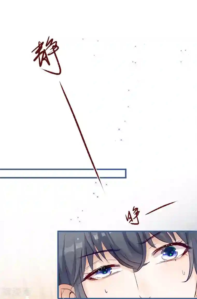 穿越到春秋男校当团宠第84话 小雪融能有什么坏心眼呢