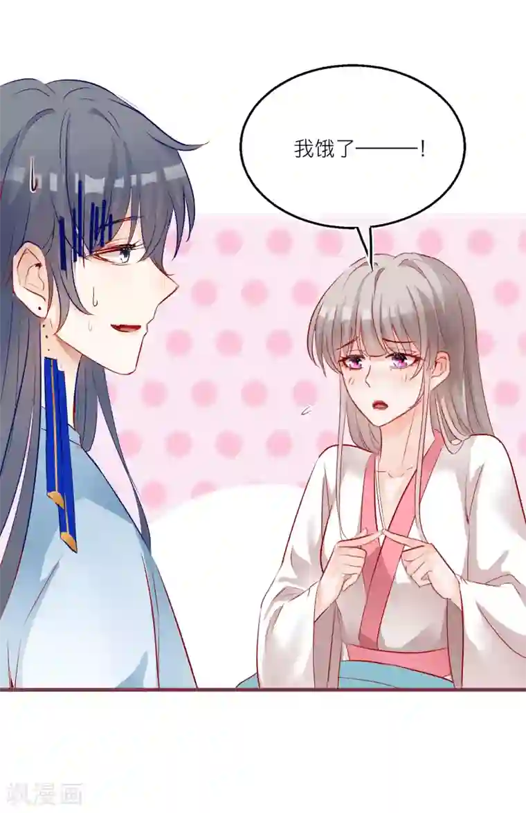 穿越到春秋男校当团宠第84话 小雪融能有什么坏心眼呢