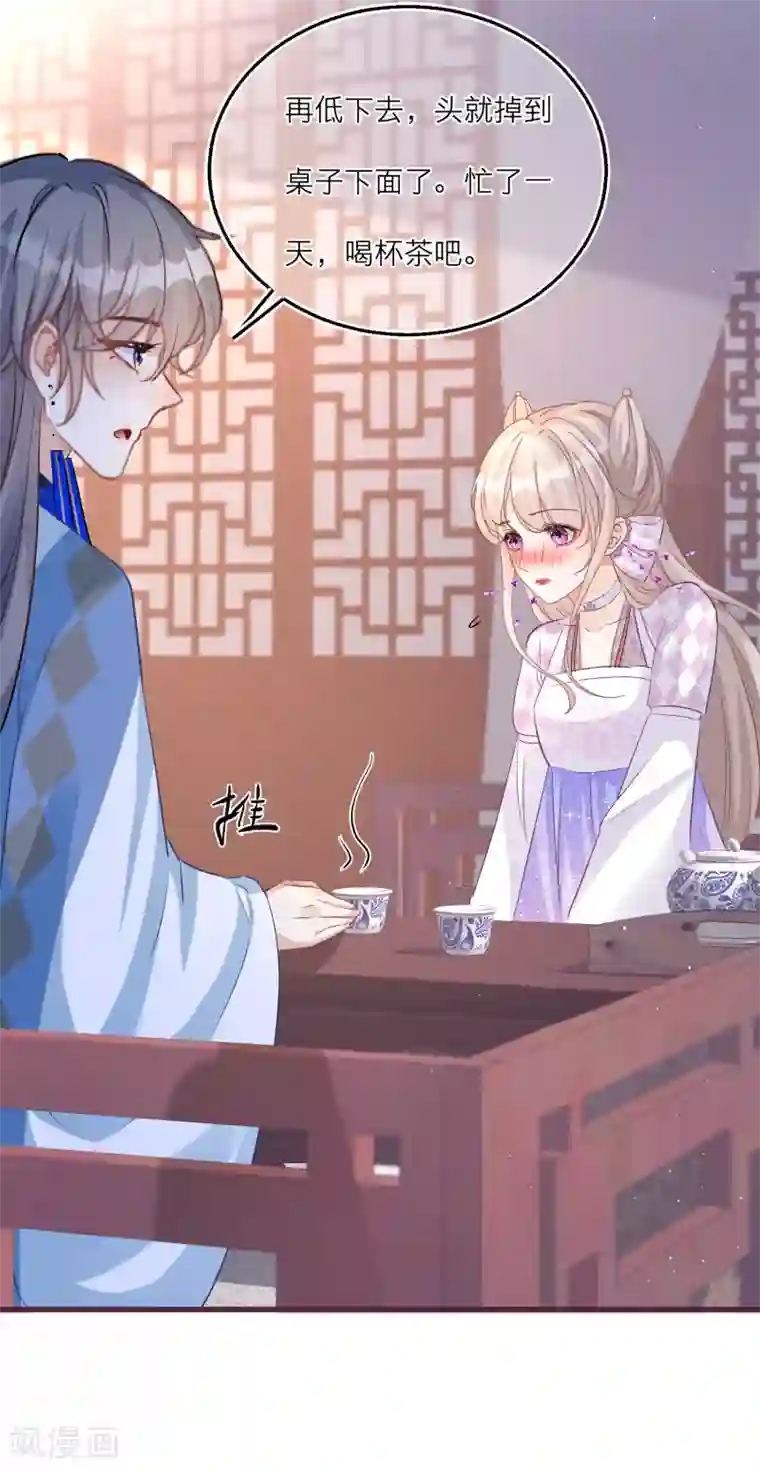 穿越到春秋男校当团宠第84话 小雪融能有什么坏心眼呢