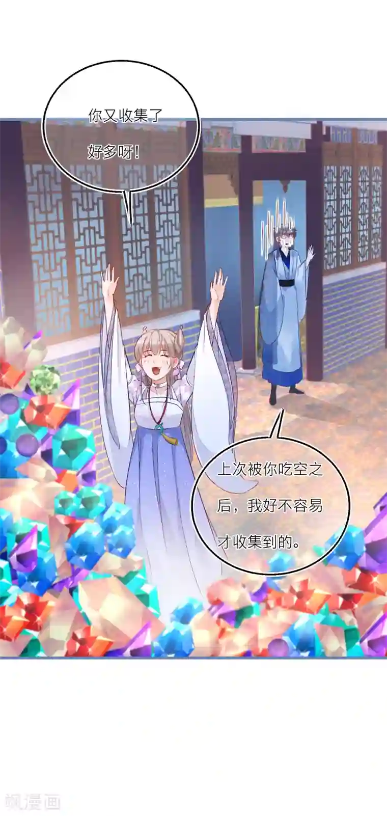 穿越到春秋男校当团宠第84话 小雪融能有什么坏心眼呢