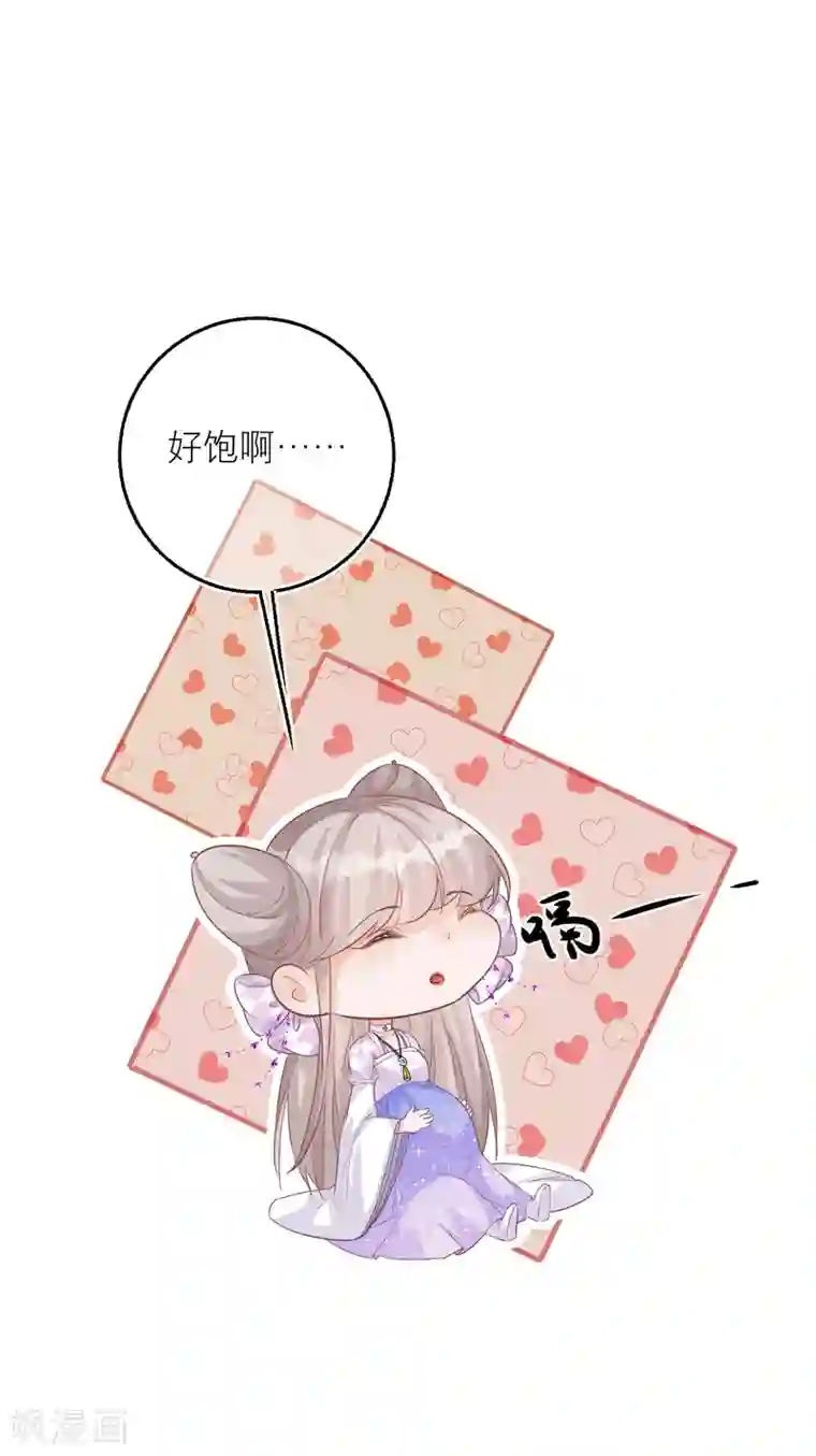 穿越到春秋男校当团宠第85话 我喜欢你，与契约无关