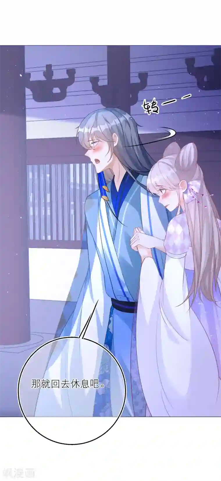 穿越到春秋男校当团宠第85话 我喜欢你，与契约无关