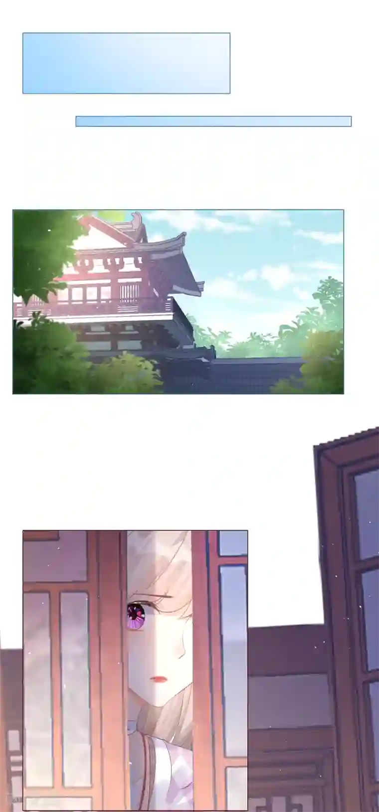 穿越到春秋男校当团宠第85话 我喜欢你，与契约无关