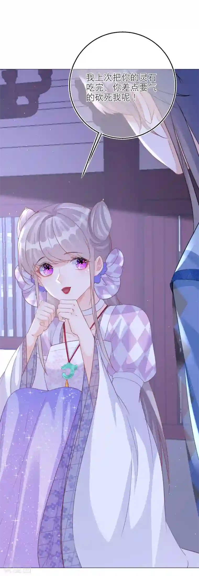 穿越到春秋男校当团宠第85话 我喜欢你，与契约无关