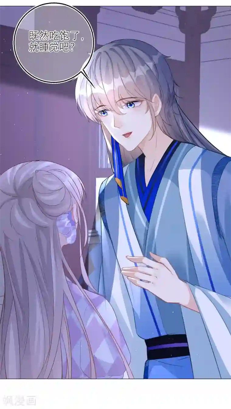 穿越到春秋男校当团宠第85话 我喜欢你，与契约无关