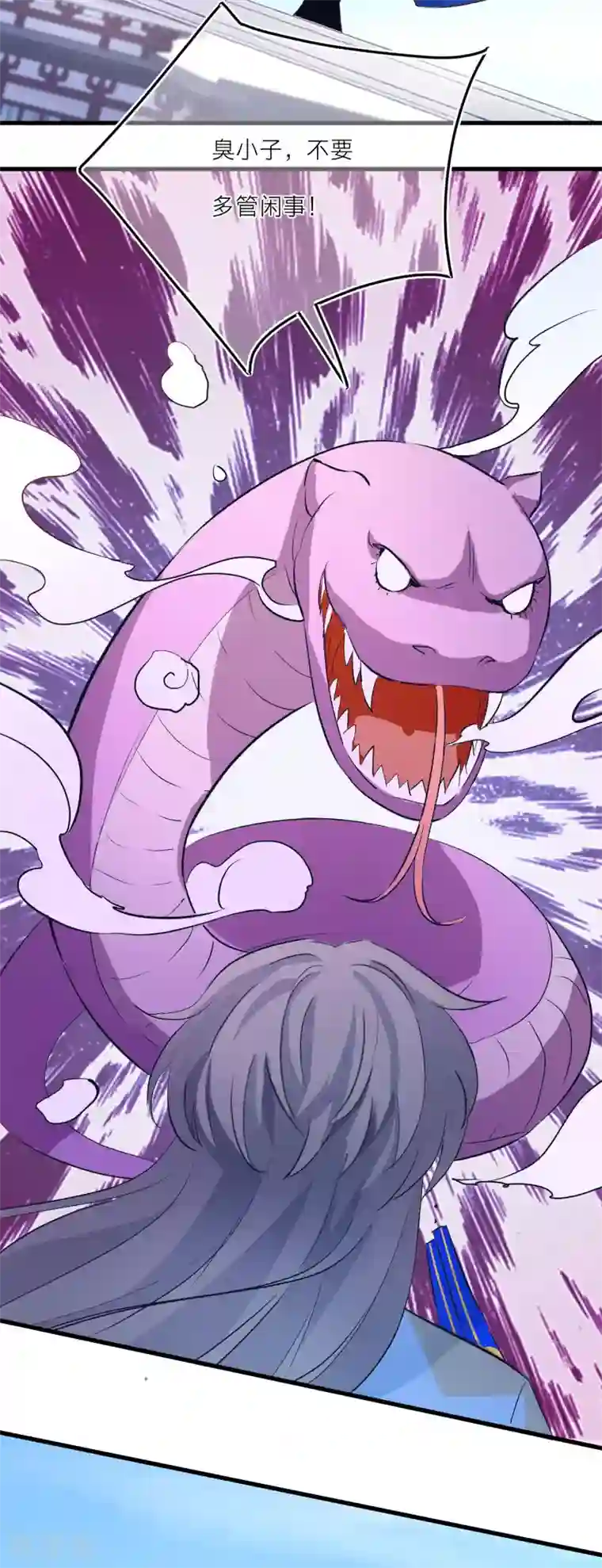 穿越到春秋男校当团宠第86话 并肩作战保护学院