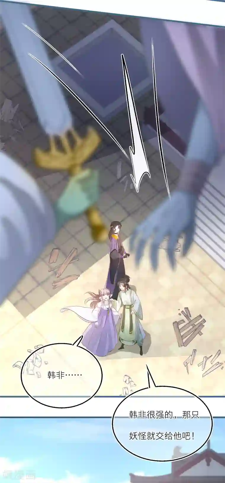 穿越到春秋男校当团宠第86话 并肩作战保护学院