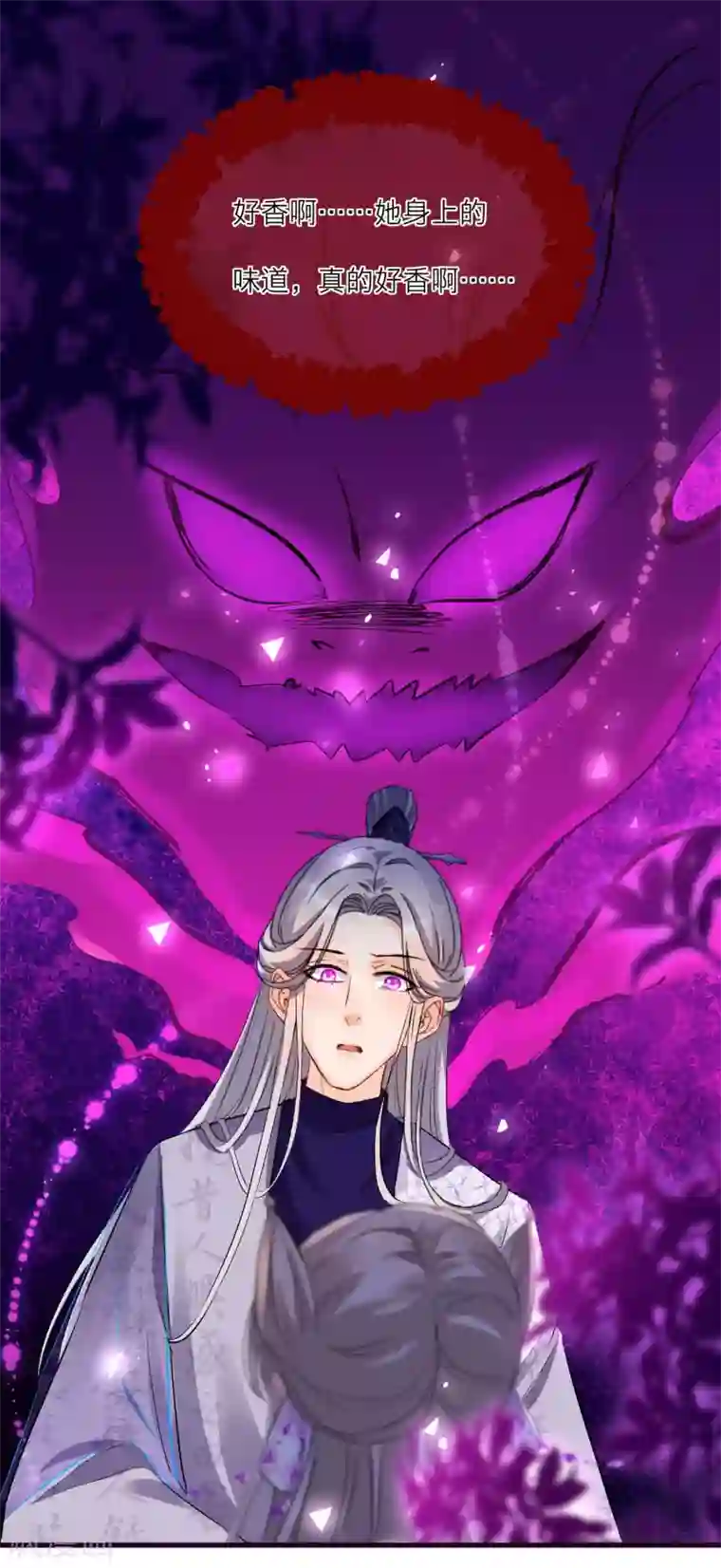 穿越到春秋男校当团宠第86话 并肩作战保护学院