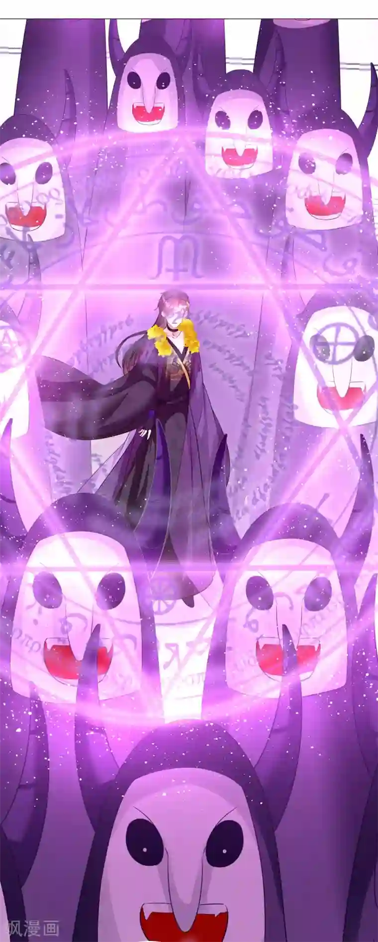 穿越到春秋男校当团宠第87话 独当一面的雪融