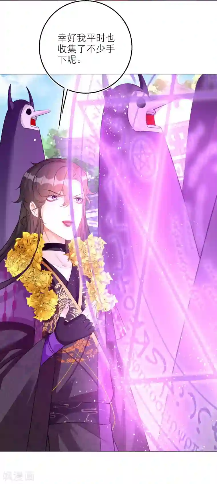 穿越到春秋男校当团宠第87话 独当一面的雪融