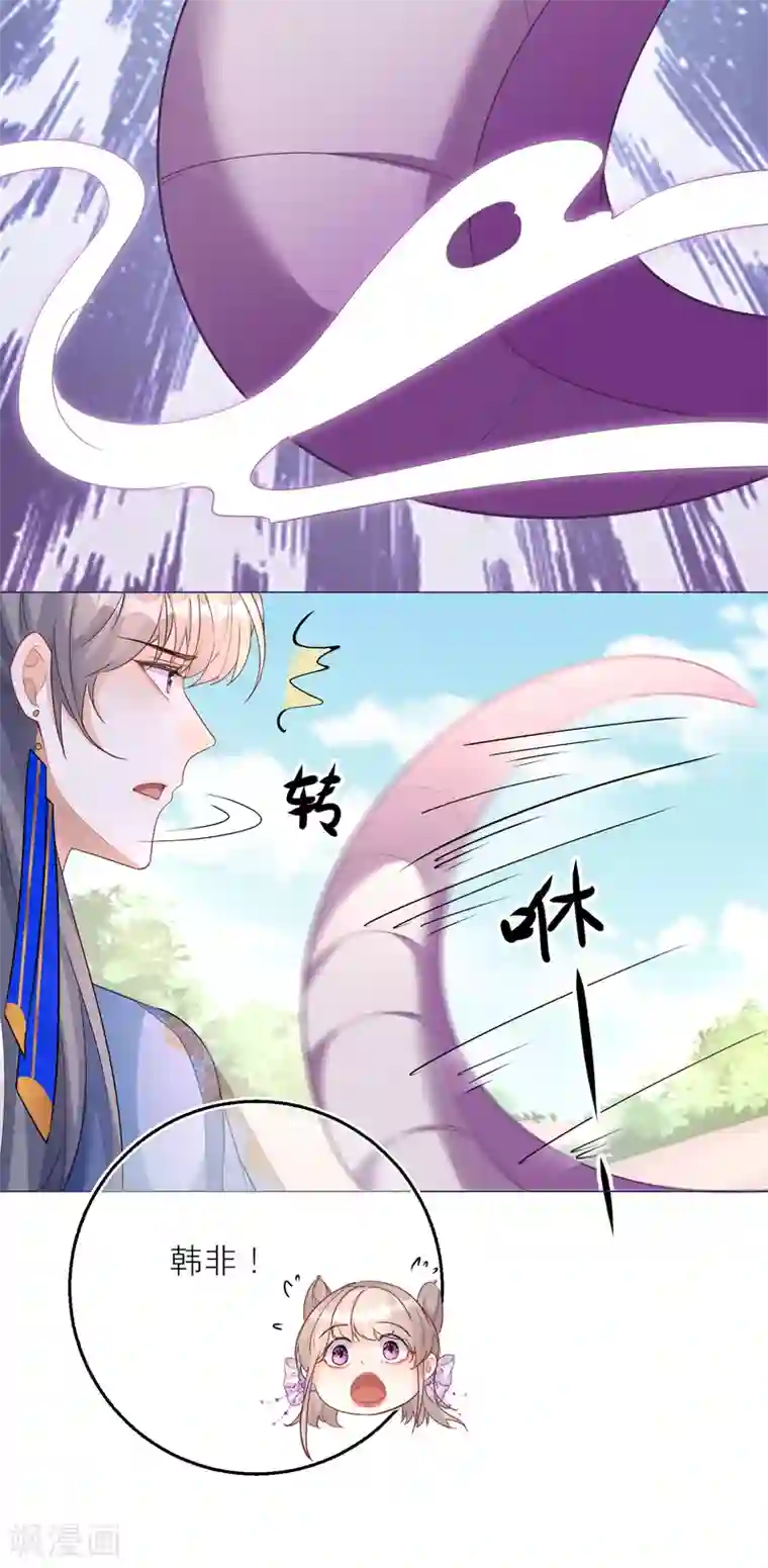 穿越到春秋男校当团宠第87话 独当一面的雪融