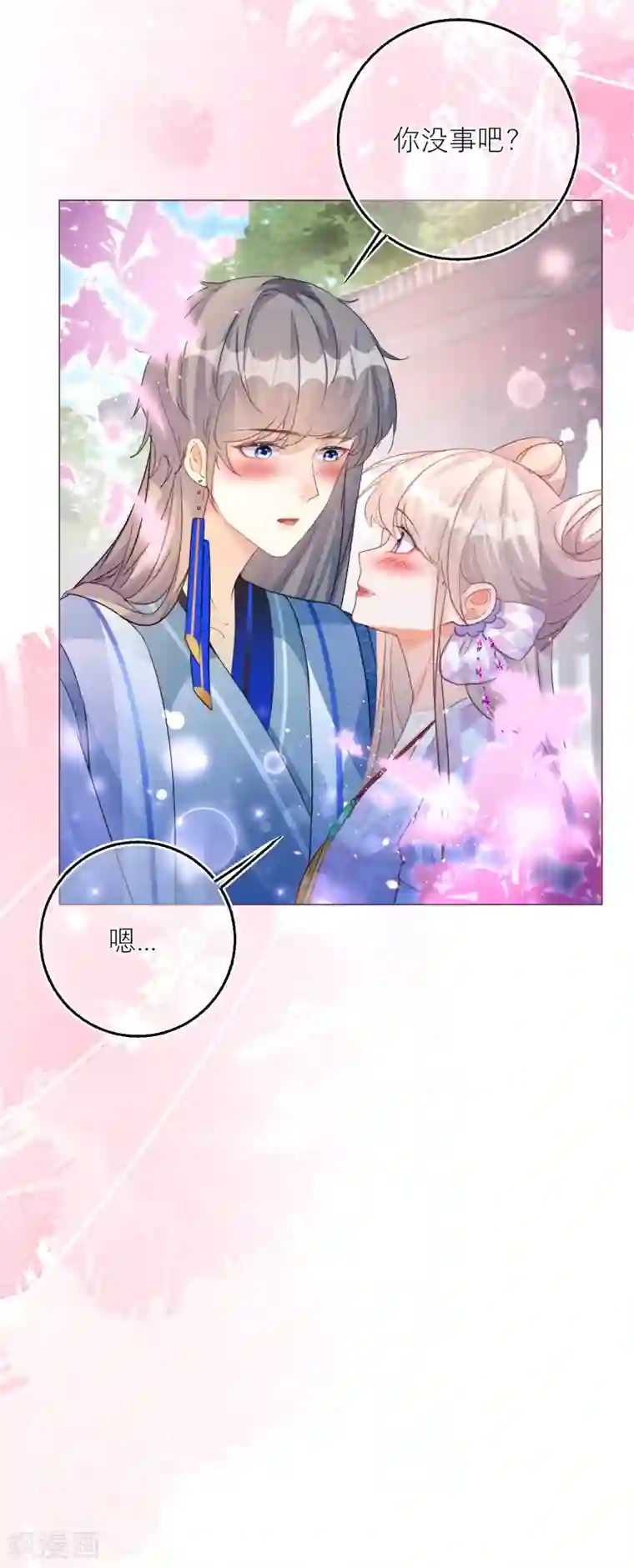 穿越到春秋男校当团宠第87话 独当一面的雪融