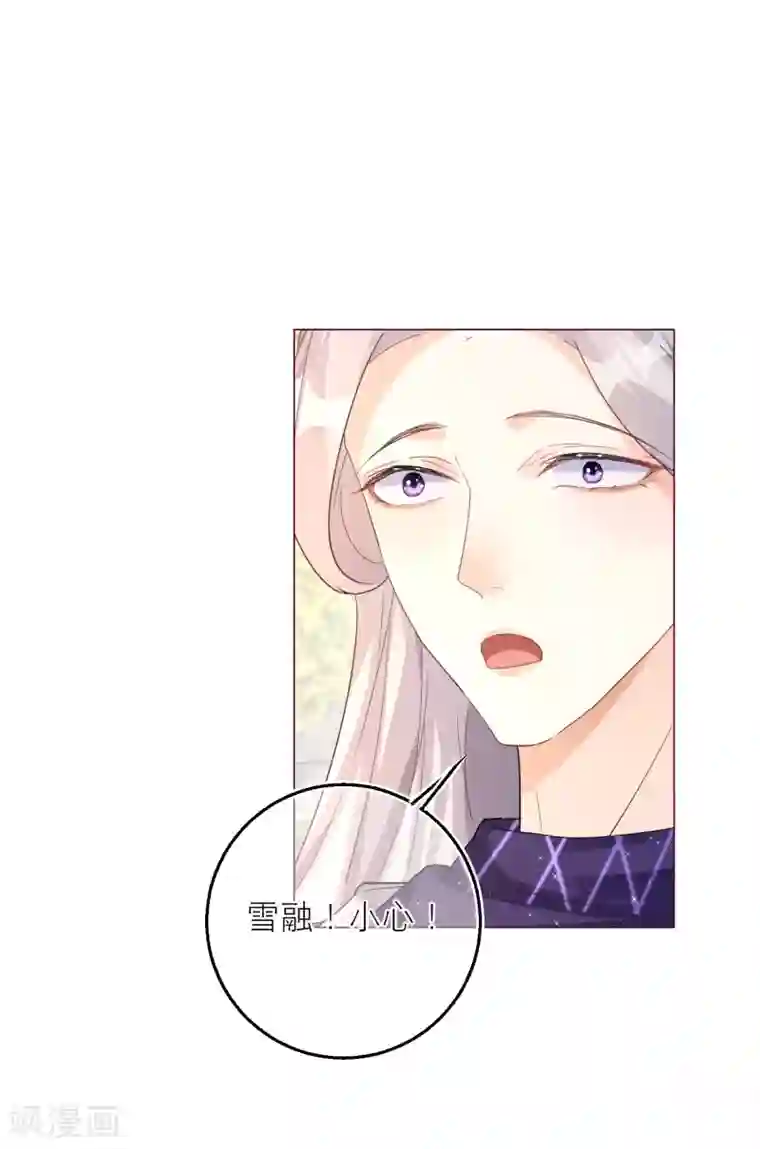 穿越到春秋男校当团宠第87话 独当一面的雪融