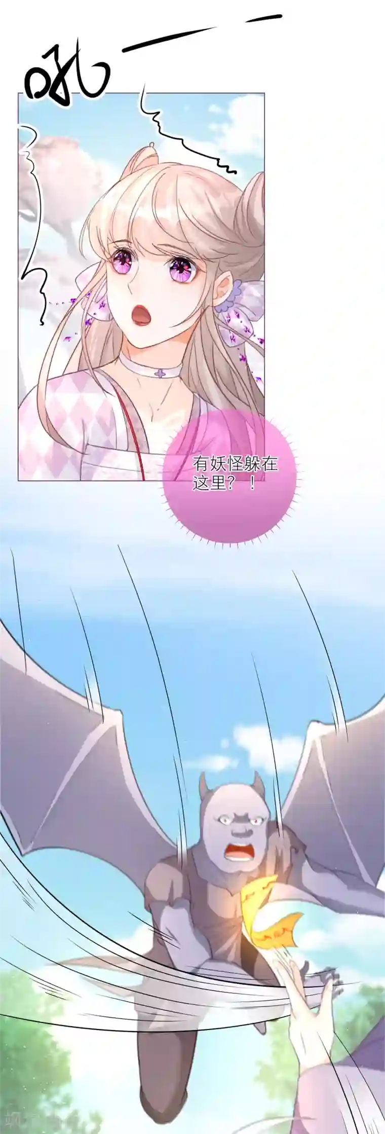 穿越到春秋男校当团宠第87话 独当一面的雪融