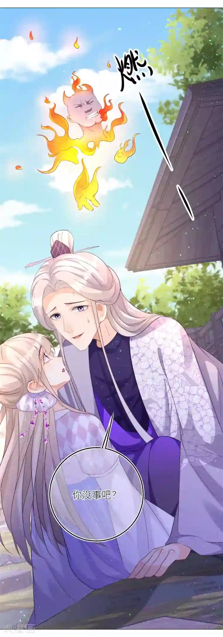 穿越到春秋男校当团宠第87话 独当一面的雪融