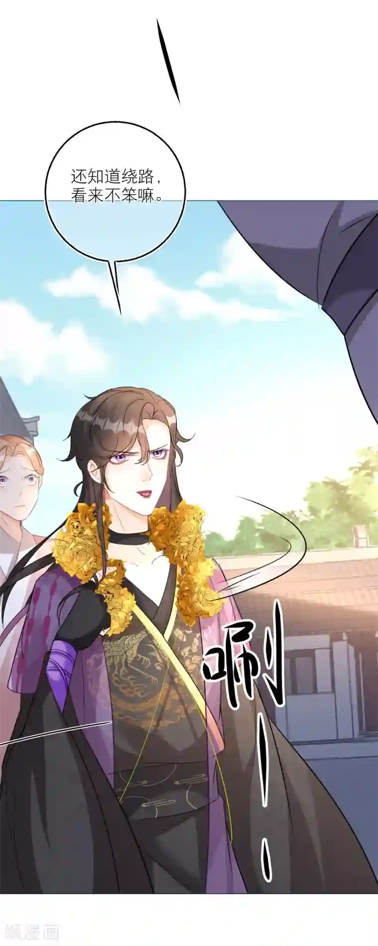 穿越到春秋男校当团宠第87话 独当一面的雪融