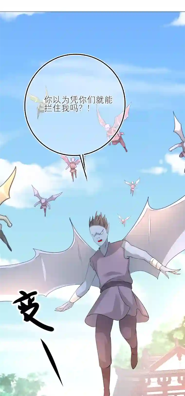 穿越到春秋男校当团宠第87话 独当一面的雪融