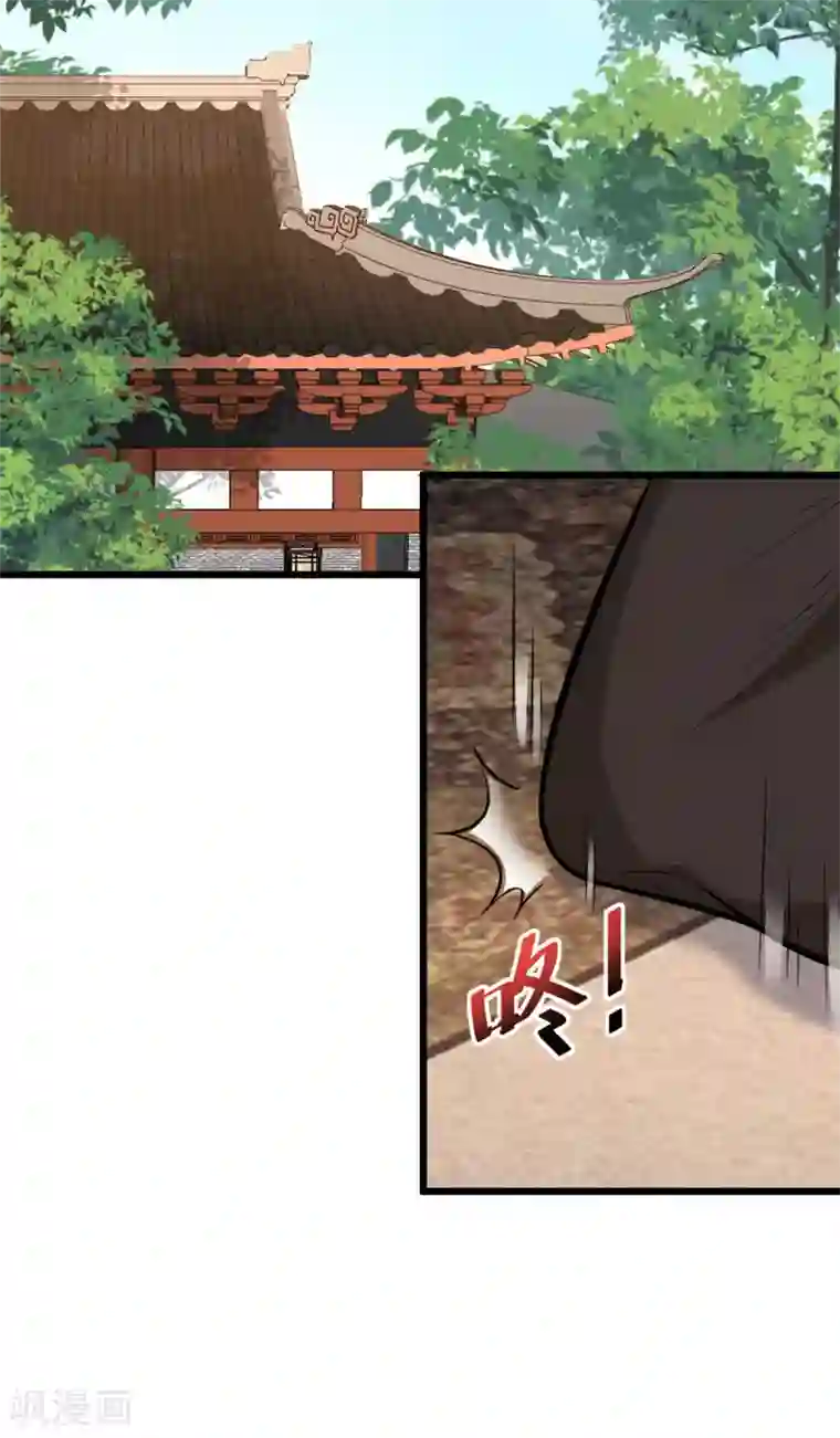 无良狂后惑君心第26话 东窗事发