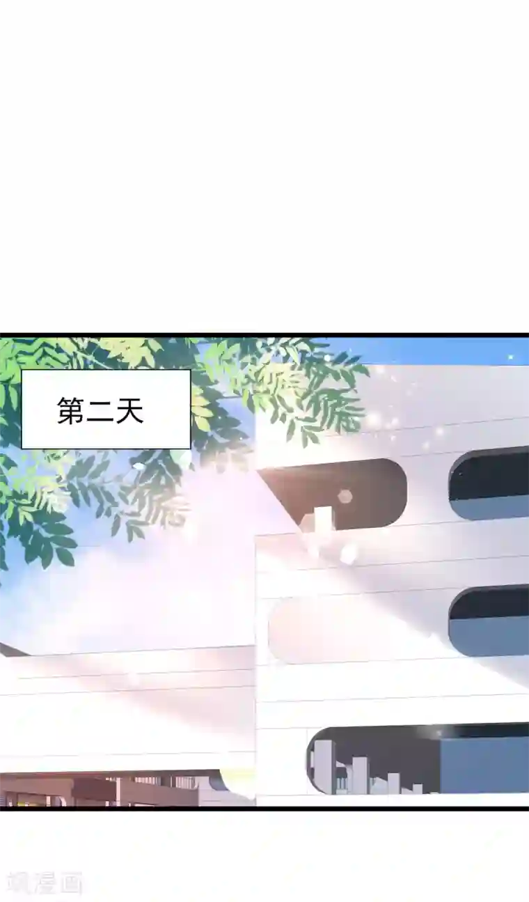 女神带我当学霸第38话 我成了全校公敌？？？