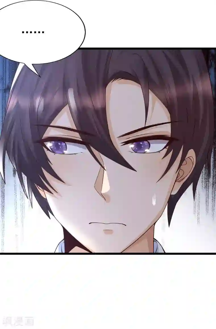 女神带我当学霸第38话 我成了全校公敌？？？