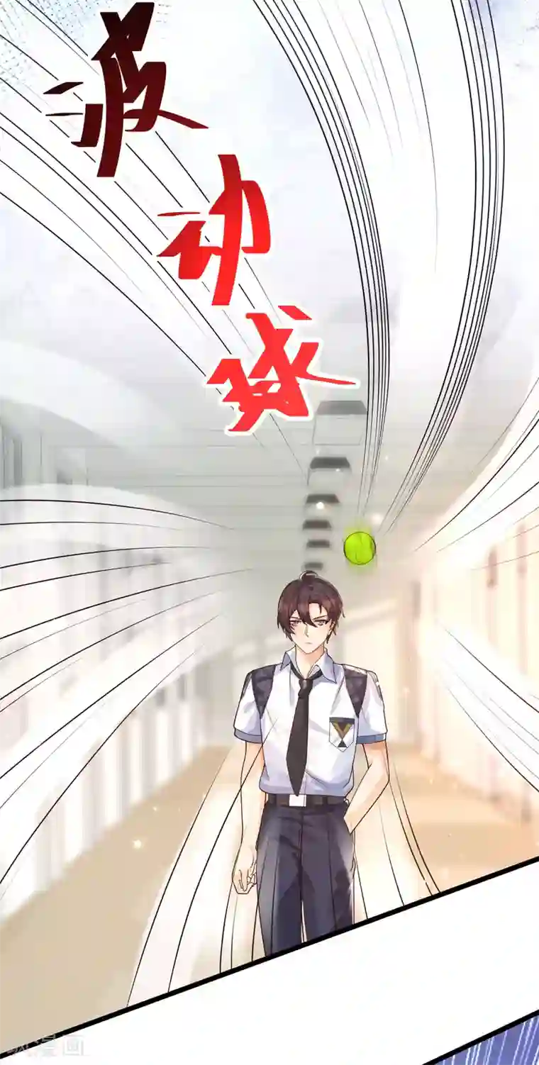 女神带我当学霸第38话 我成了全校公敌？？？