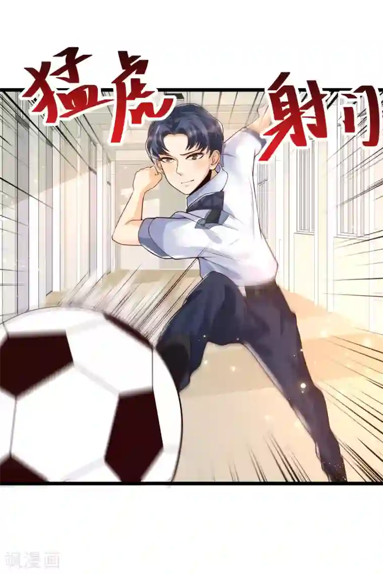 女神带我当学霸第38话 我成了全校公敌？？？