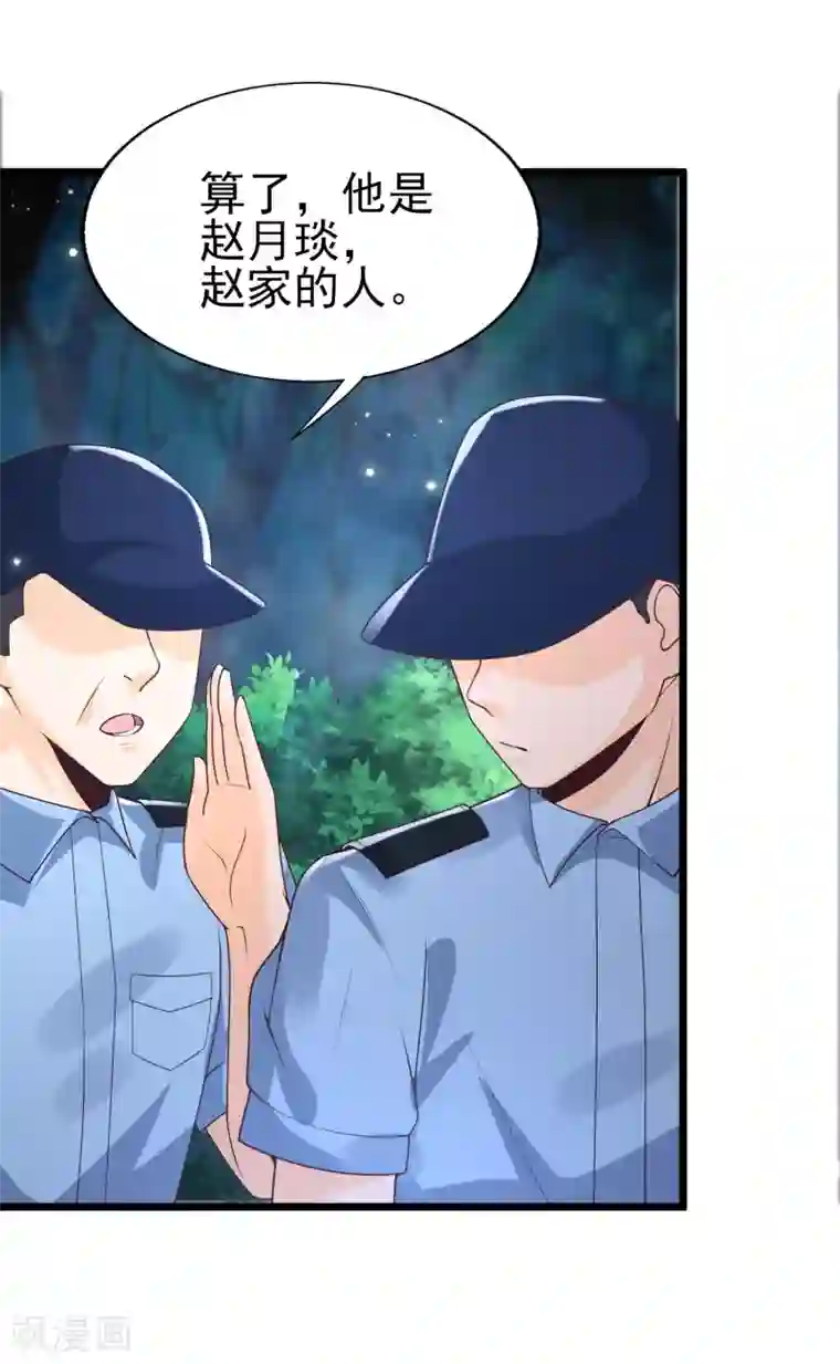 女神带我当学霸第38话 我成了全校公敌？？？