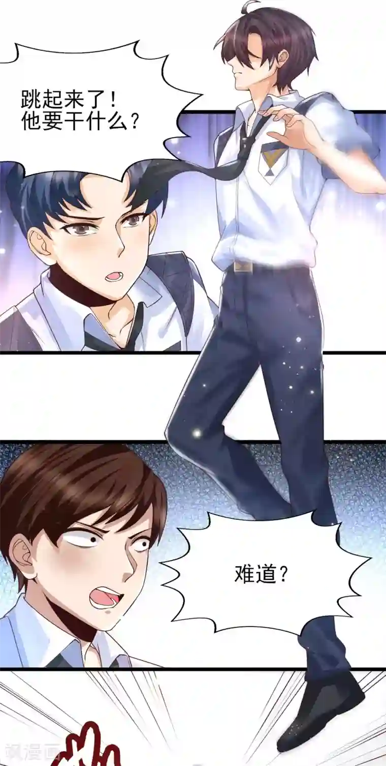 女神带我当学霸第38话 我成了全校公敌？？？