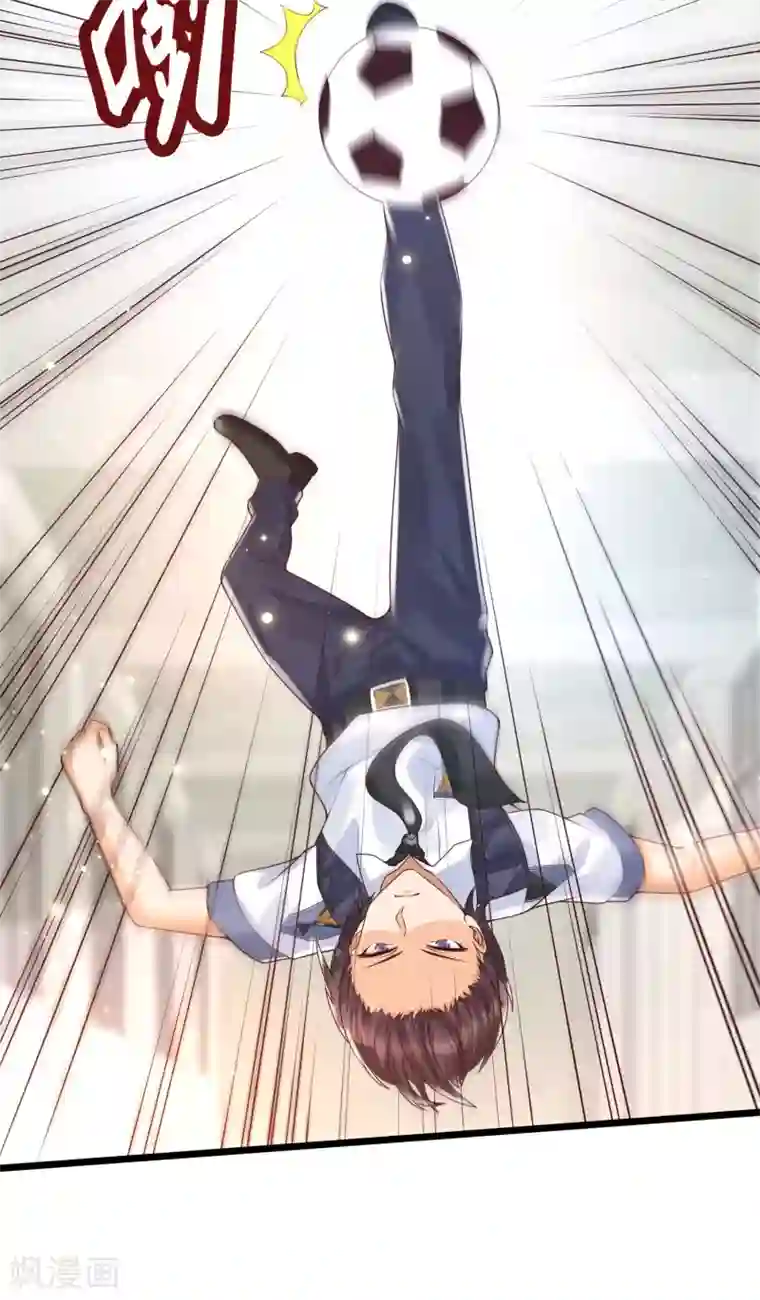 女神带我当学霸第38话 我成了全校公敌？？？